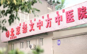 学生妹抠鼻视频网站肾合胶囊阳痿早泄